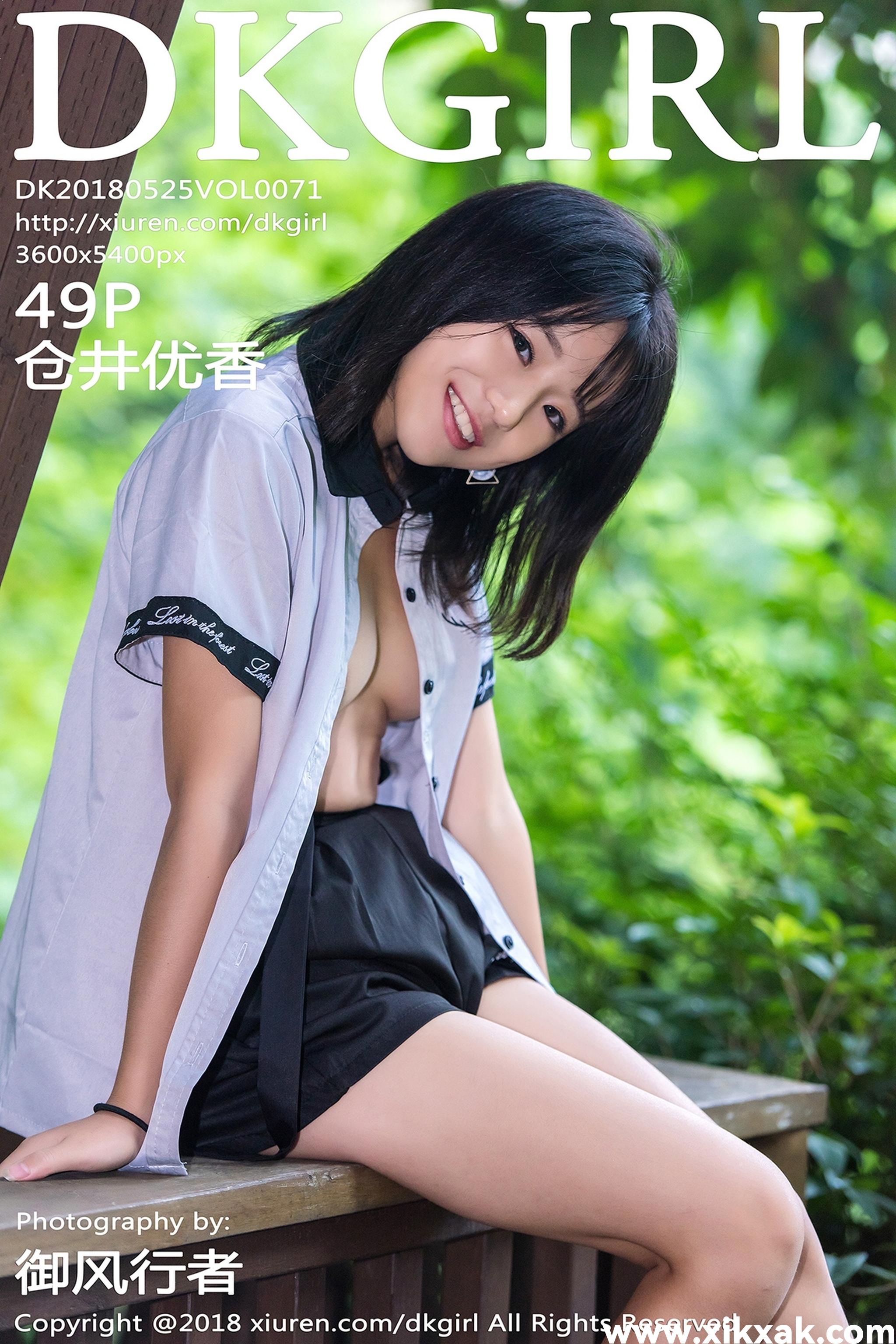 [DKGirl御女郎] 2018.05.25 VOL.071 仓井优香